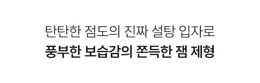 [왁싱샵 추천템] 저자극 레이비 퍼퓸 바디스크럽 400g 기획 및 단품 3종 택1(기획/산양유/라벤더) 상세페이지 36